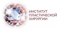 Клиника «Институт Пластической Хирургии» Клиника «Институт Пластической Хирургии»